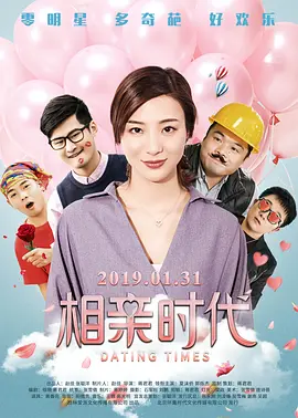 法国航空未删减版在线观看